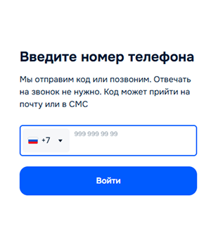 zapros-na-avtorizaciyu-2.png zapros-na-avtorizaciyu-2.png